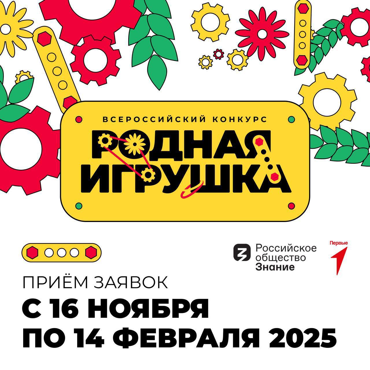2024-12-04 15.26.25.jpg